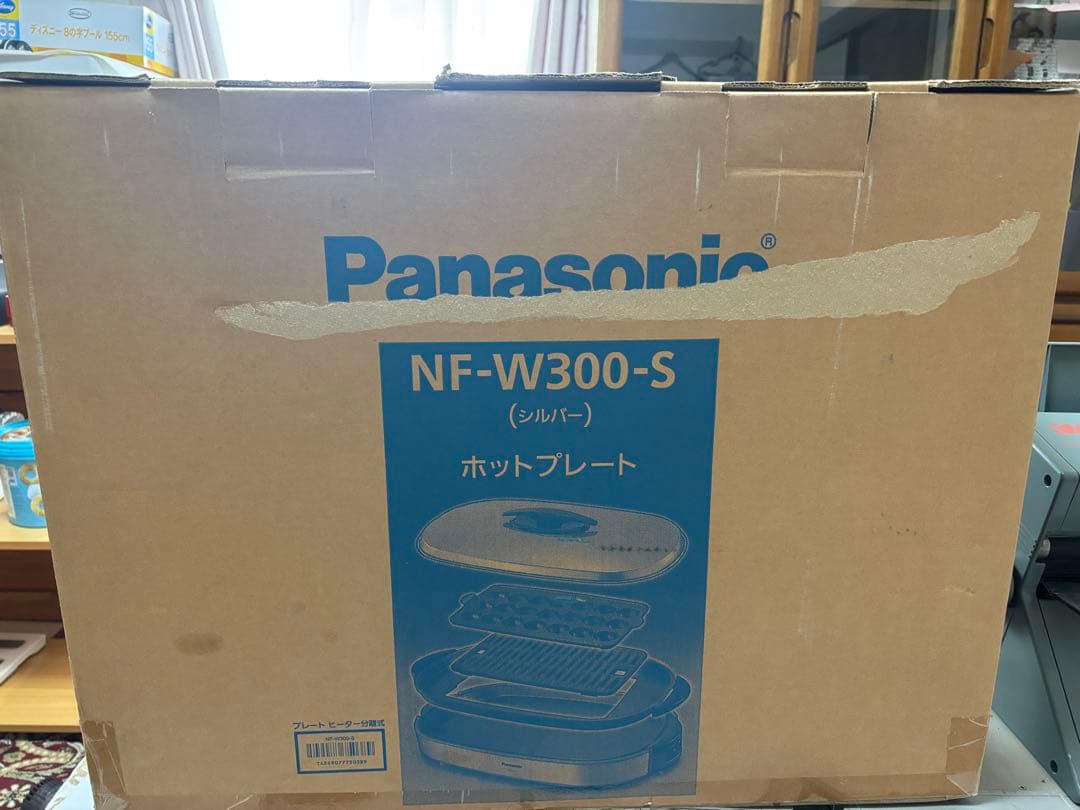Panasonic NF-W300-S ホットプレート　新品　未使用　3枚タイプ パナソニック ホットプレート 3枚タイプ 焼肉プレート たこ焼き器 平面