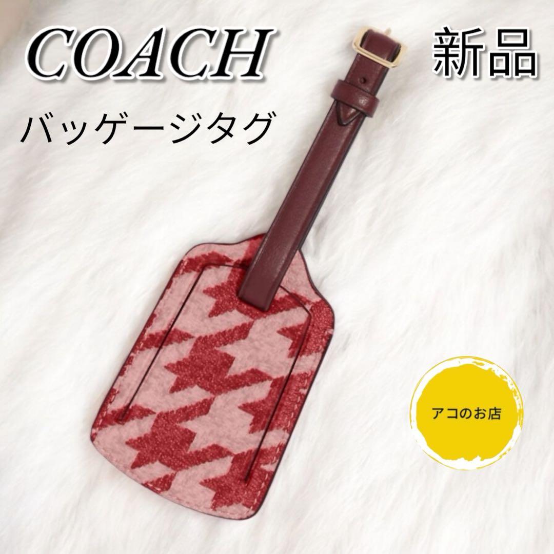 コーチ Coach ラゲッジタグ 千鳥格子 Luggage Tag ピンクレッド