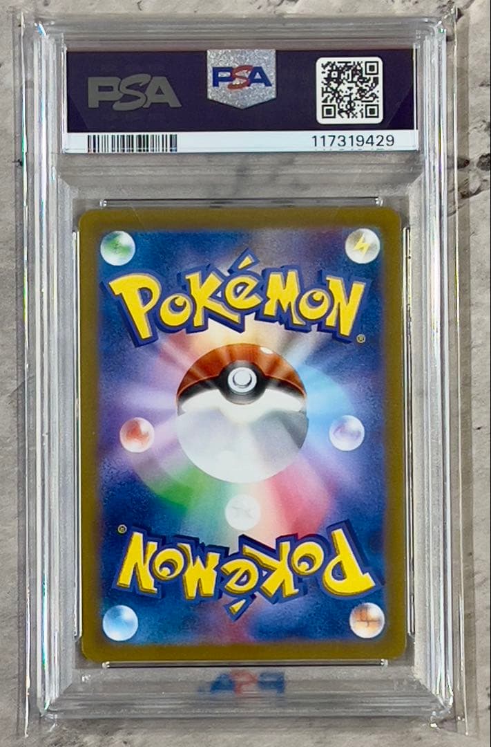 《PSA10連番》アルセウス パルキア ディアルガ ギラティナ VSTAR UR