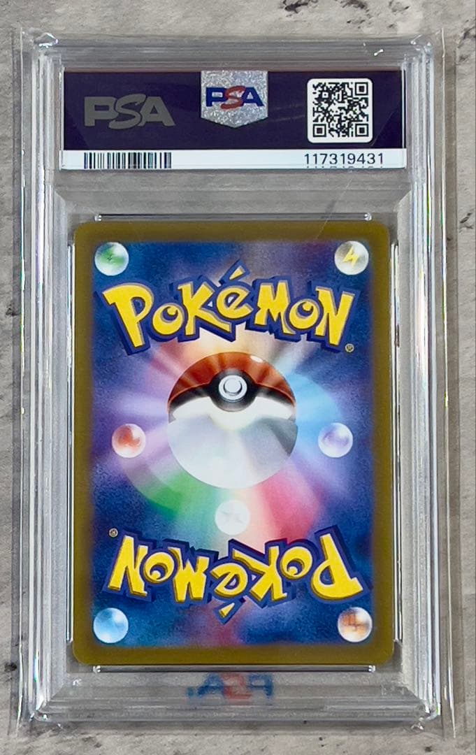 《PSA10連番》アルセウス パルキア ディアルガ ギラティナ VSTAR UR