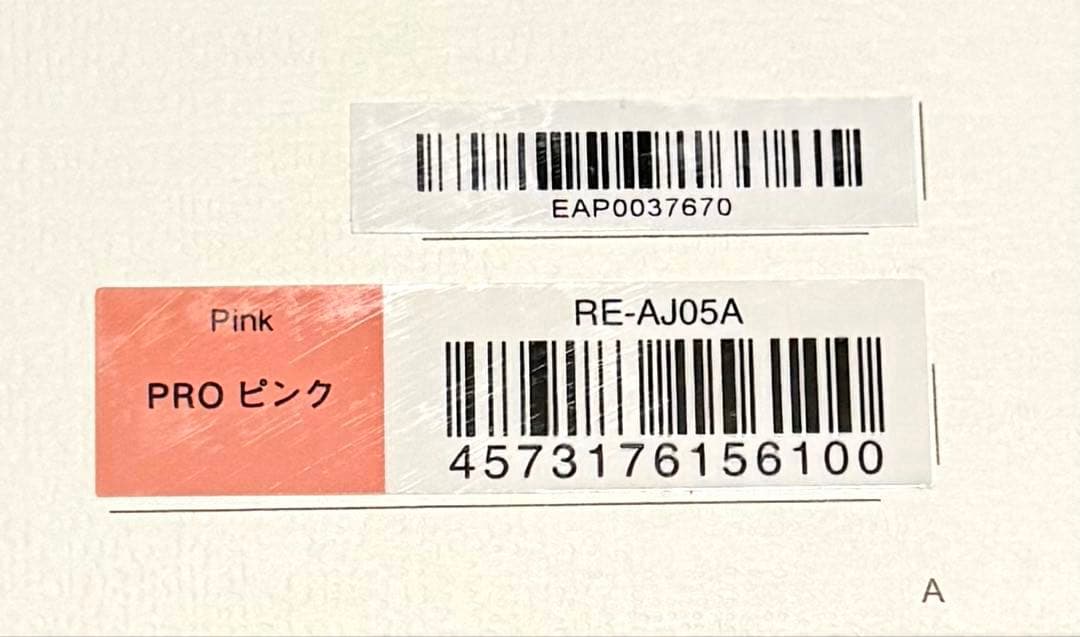 翔*様 ReFa BEAUTECH DRYER PRO リファビューテックドライ