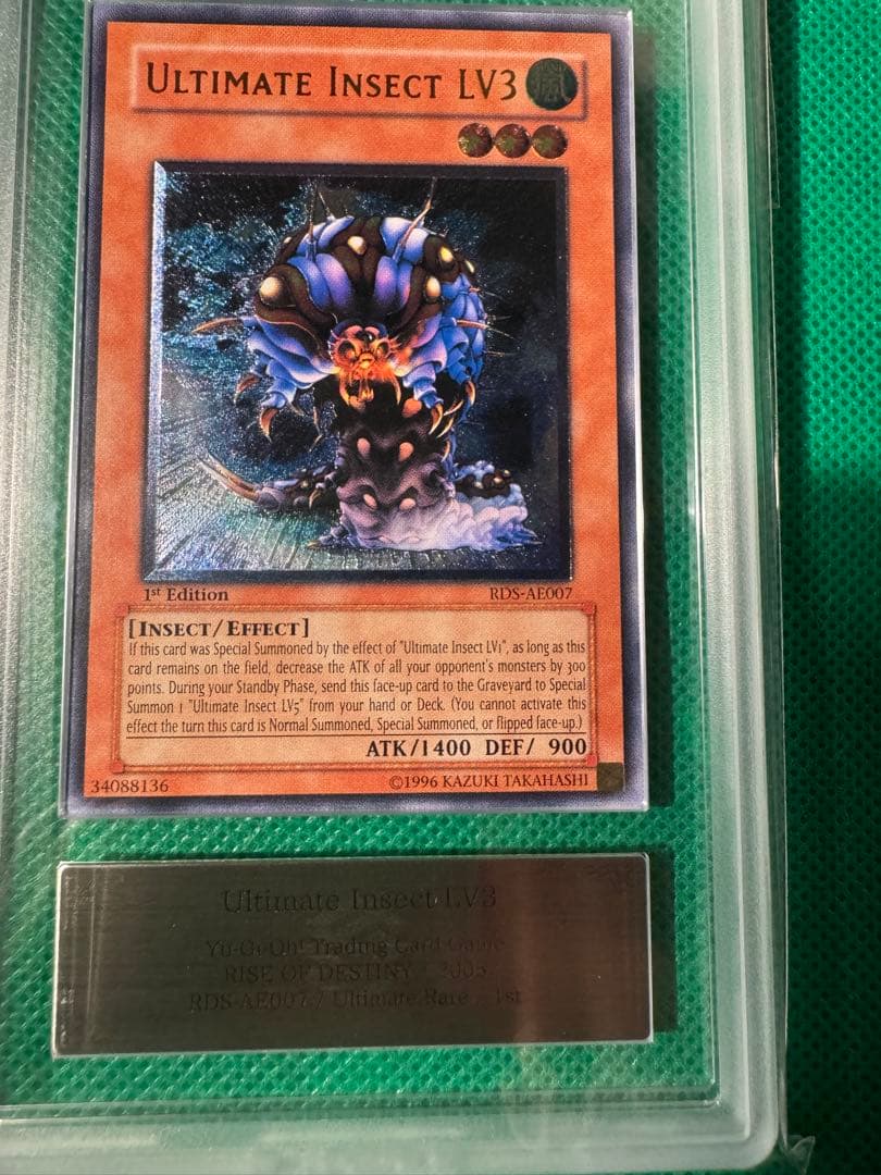 遊戯王アルティメットインセクトLV3レリーフ旧亜版旧アジア版1st