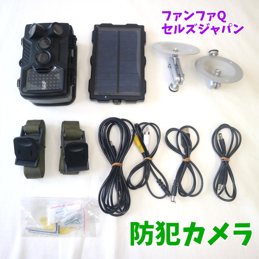 SEIKO 目覚まし時計 スーパーライデン 3台セット