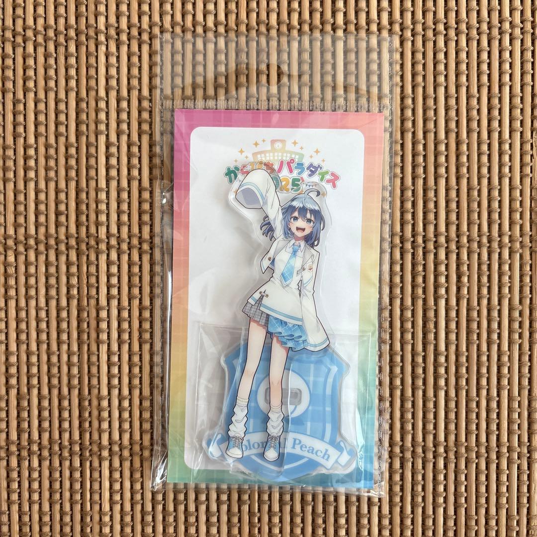 カラフルピーチ からぴちパラダイス2025 るな アクスタ アクリル