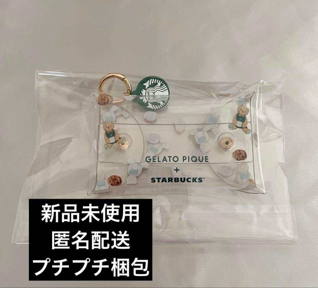 スタバ ジェラピケ コラボ スターバックス クリアマルチケース スタバ