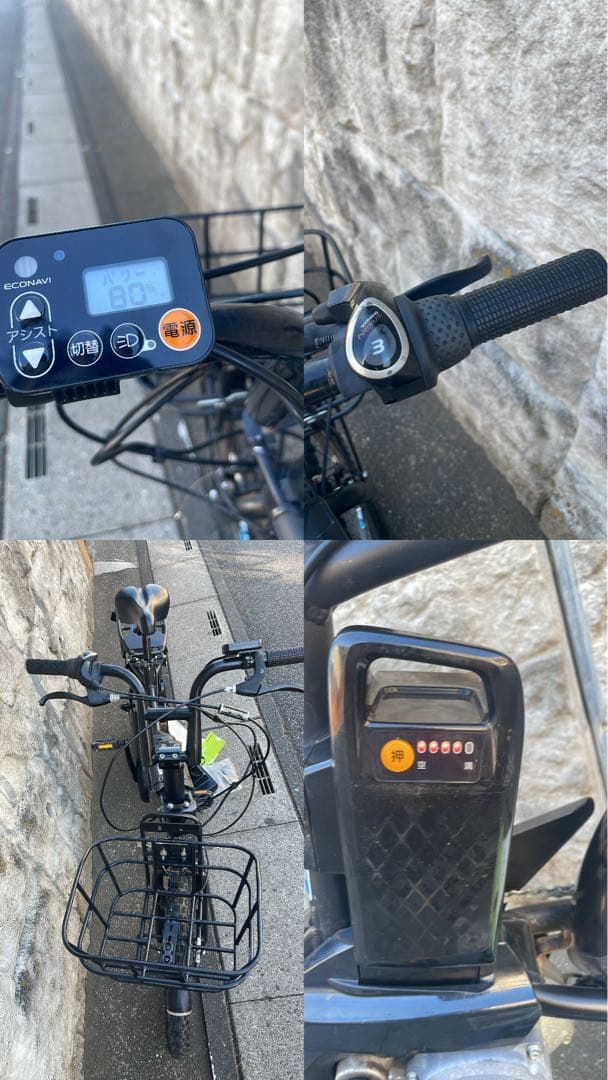 電動アシスト自転車 パナソニック　EZ パナソニック イーゼット