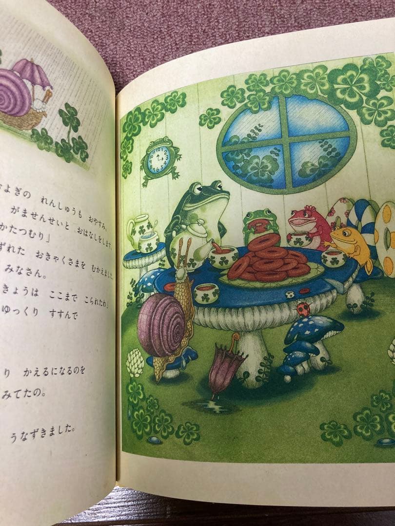 広瀬ひかり カエル オリジナル銅版画カエル2点・絵本1冊のセット