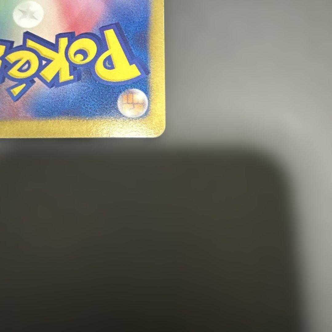 ラティアスEX SR BW8 ライデンナックル 053/051