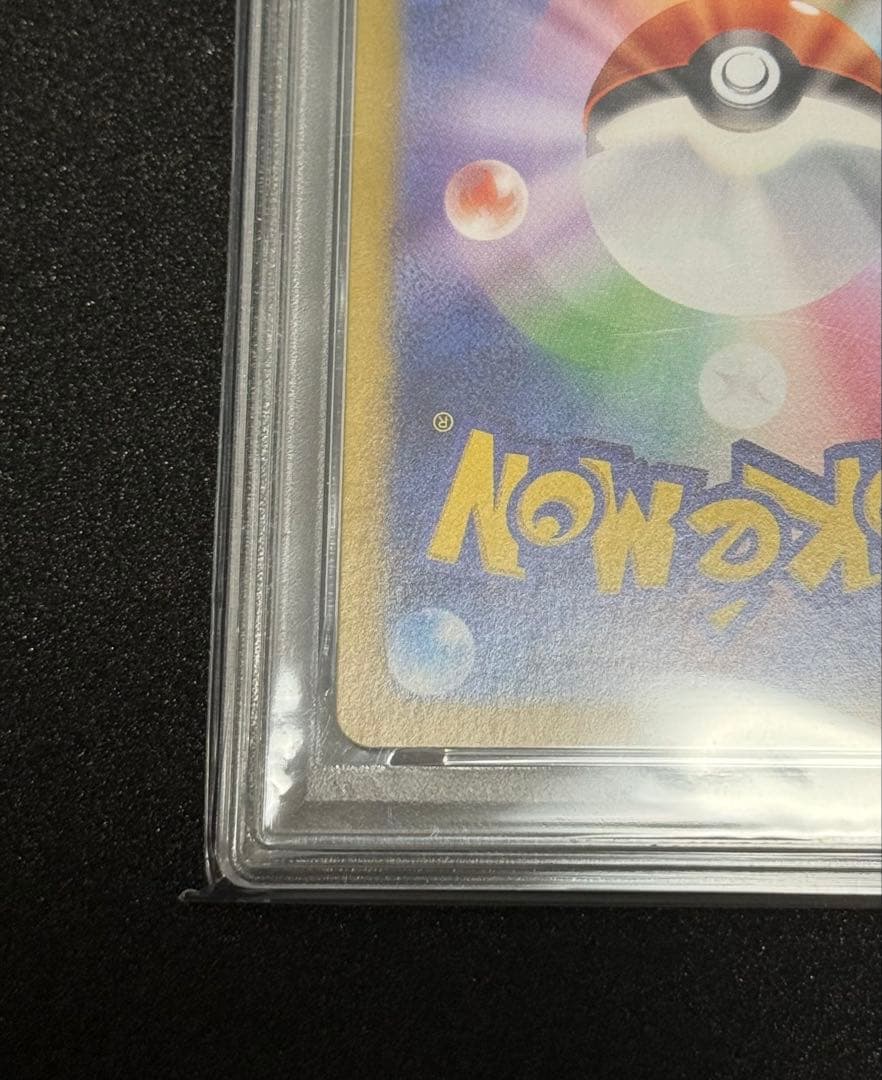 ブラッキー　マスターボールミラー　psa10