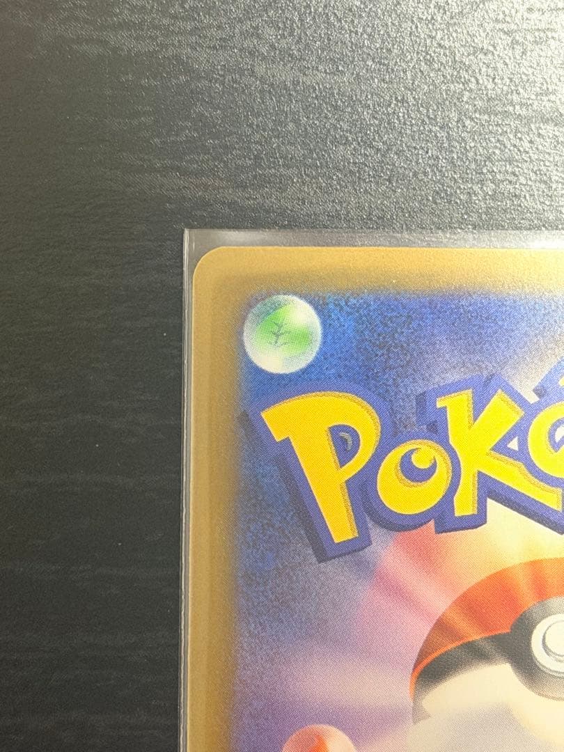 マリィのオーロンゲEX SAR