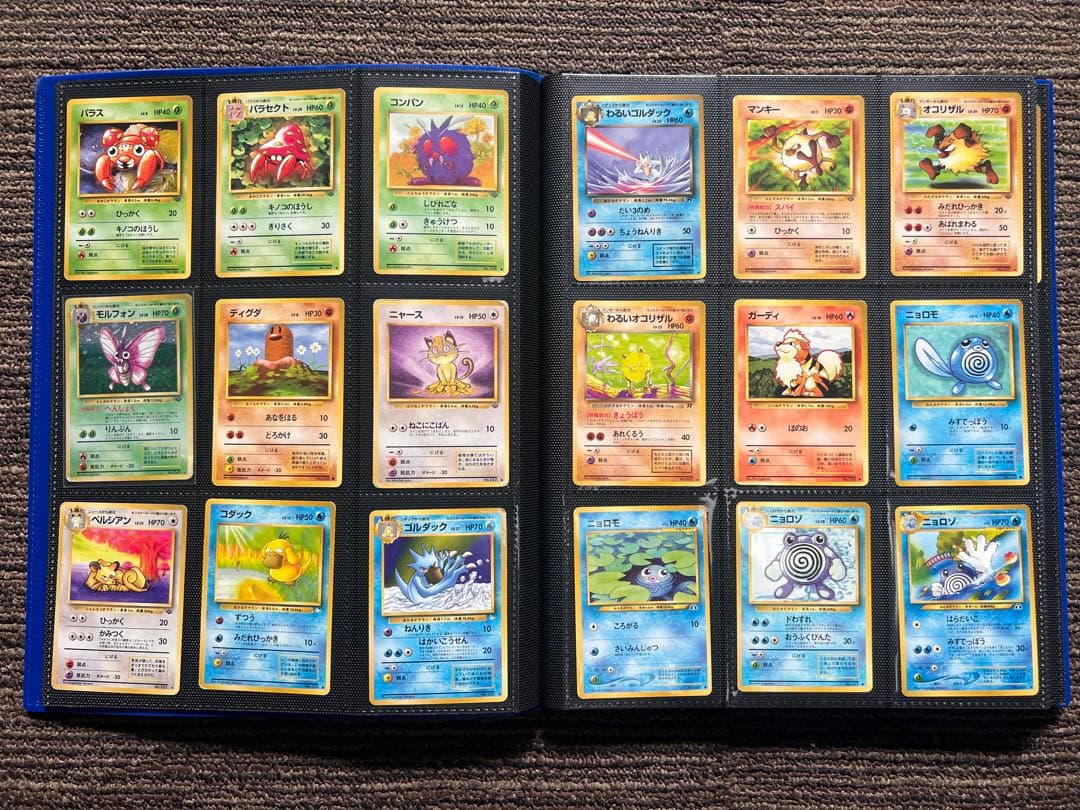 ポケモンカード　旧裏まとめ売り　ゲンガー　ミュウ　ピカチュウなど