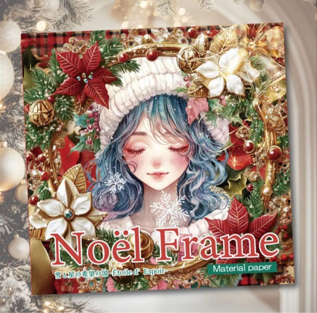 ペコりす様♡ありがとうございます♡