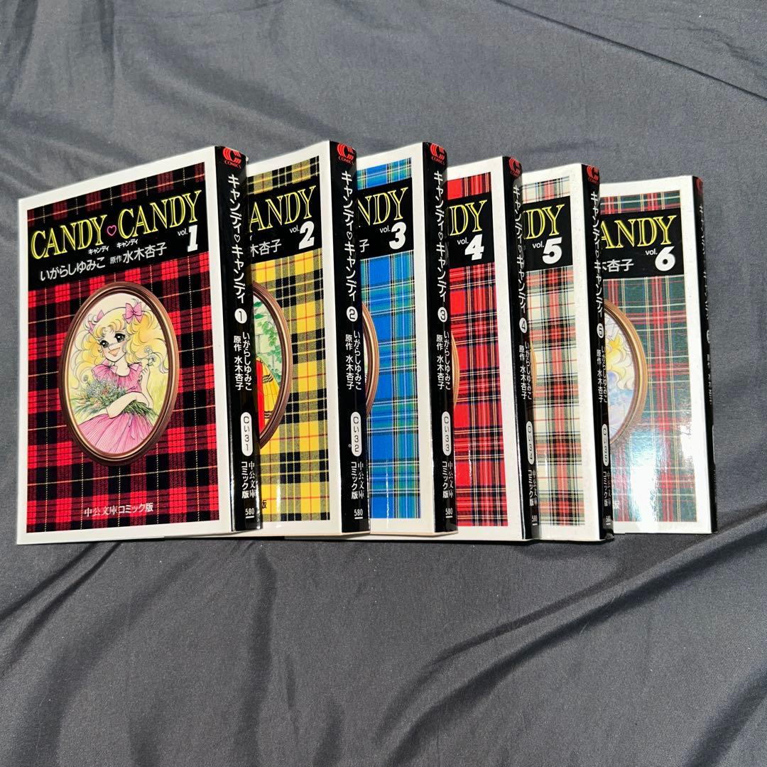 キャンディ♡キャンディ 全6巻 いがらしゆみこ 文庫本 Amazon.co.jp: キャンディ・キャンディ (6) 中公文庫―コミック版