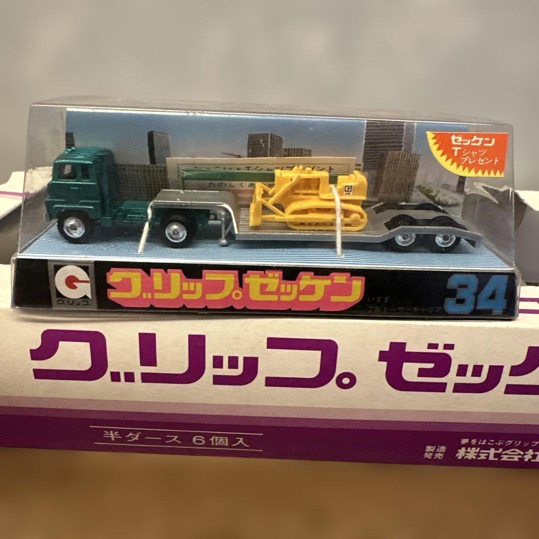 永大　エーダイ　グリップゼッケン半ダース　年代物　希少