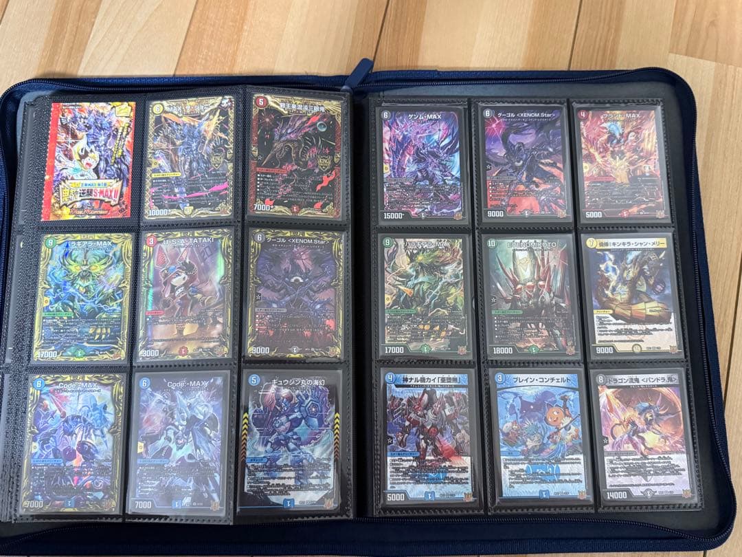 デュエルマスターズ引退品 カード類