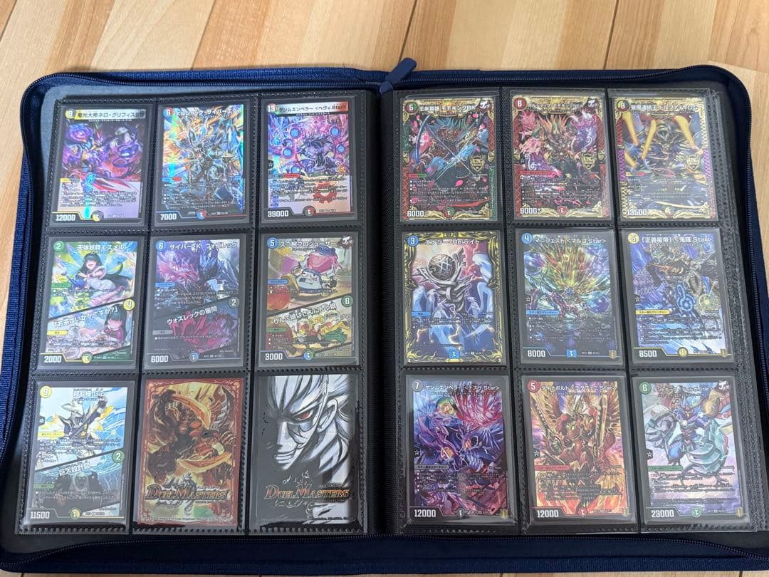デュエルマスターズ引退品 カード類