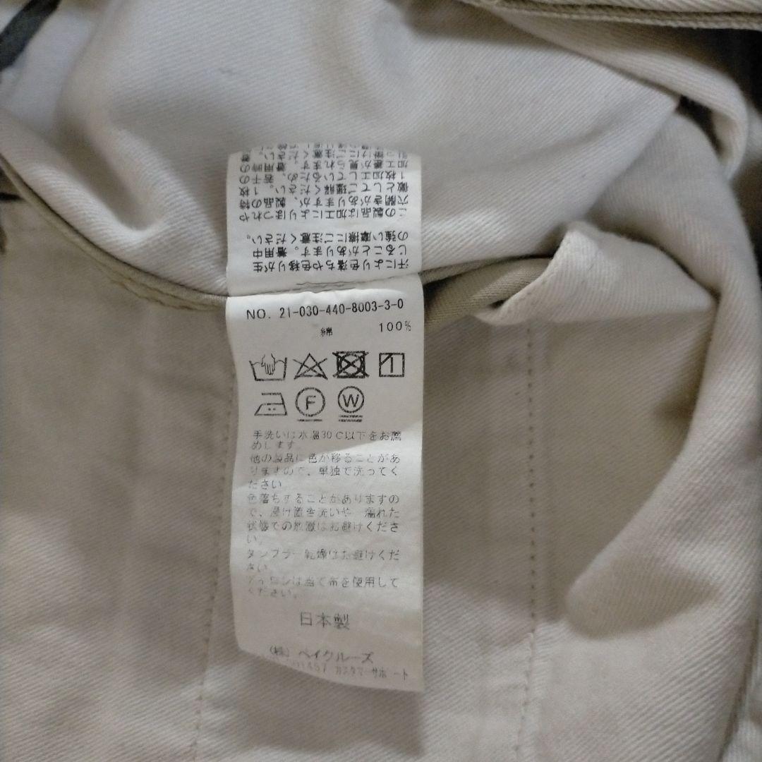 ジャーナルスタンダードラックス ビックチノ Sサイズ