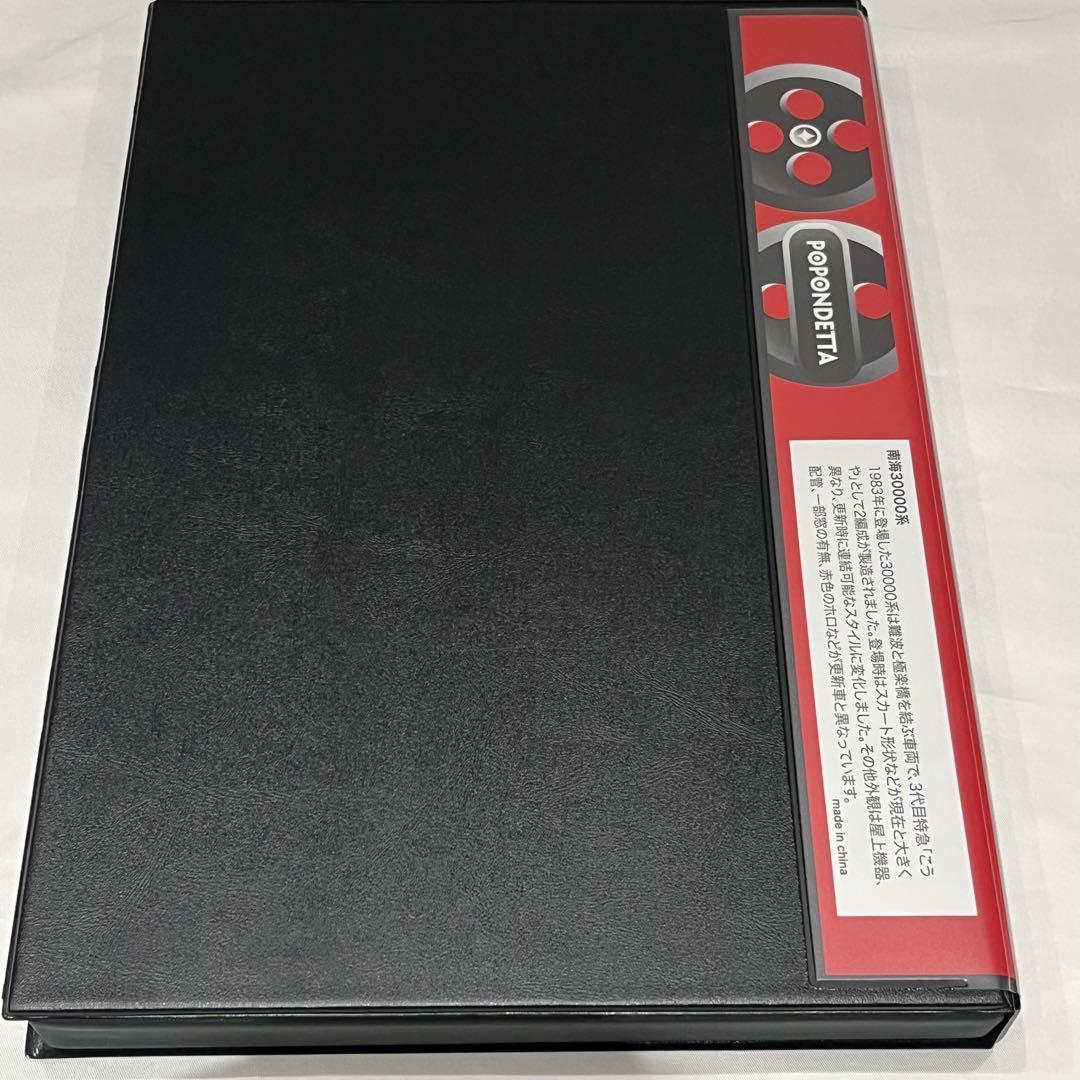 ポポンデッタ　南海30000系「こうや」改良版　南海　4両セット　6075