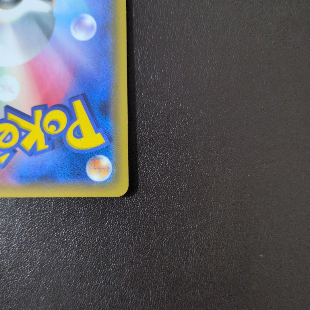 ファイヤー&サンダー&フリーザーGX SR SM10b スカイレジェンド 06…