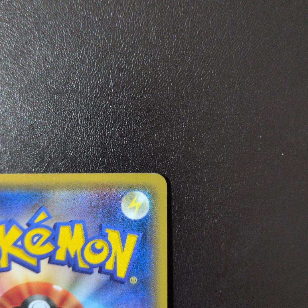 ファイヤー&サンダー&フリーザーGX SR SM10b スカイレジェンド 06…