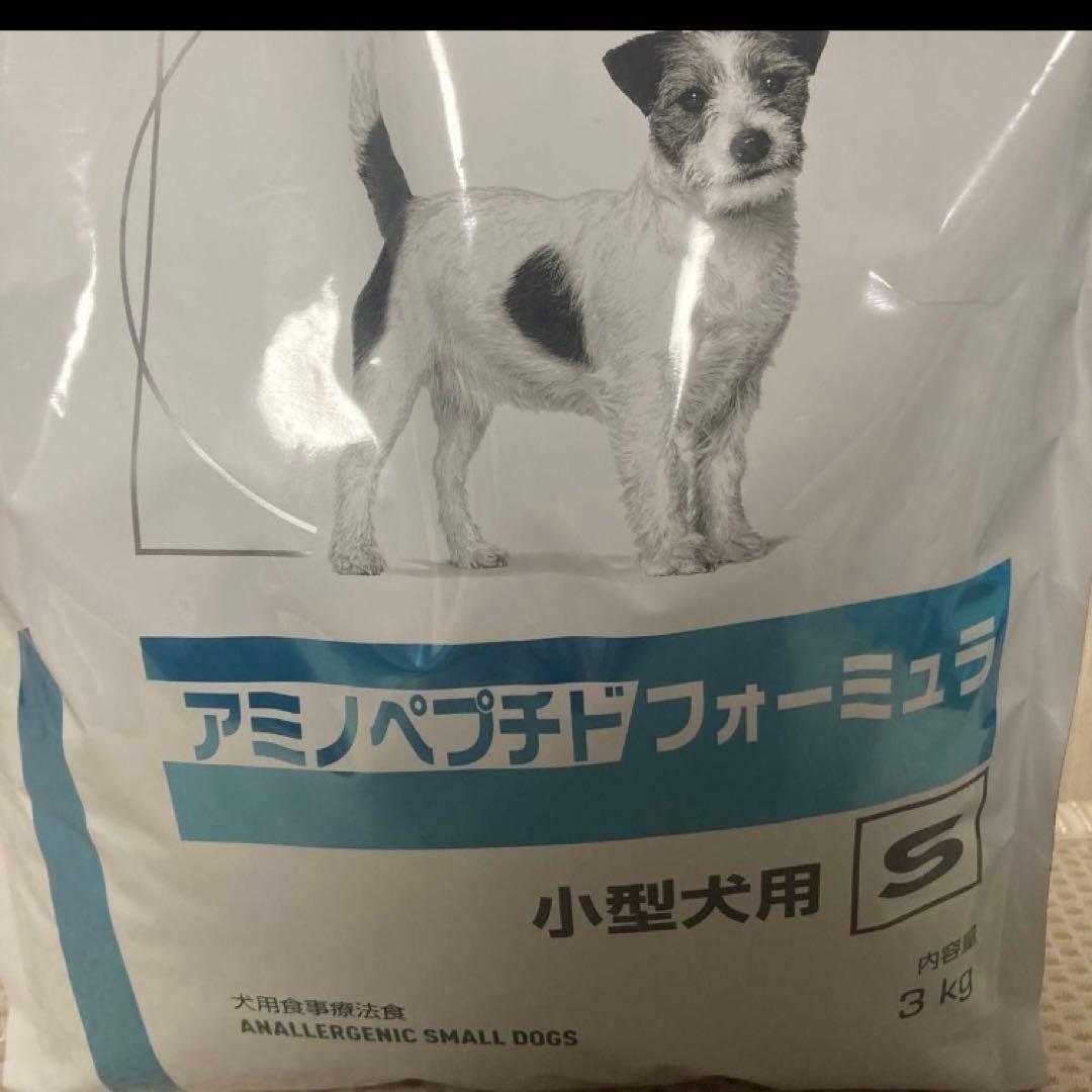 ロイヤルカナン アミノペプチドフォーミュラ小型犬用3キロ 防災用に