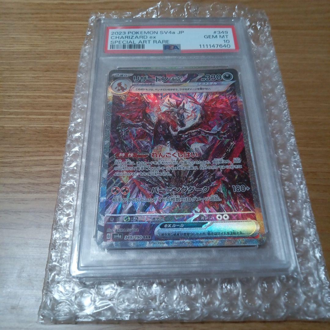 ARS9 神炎皇ウリア レリーフ 初期 アルティメットレア その5