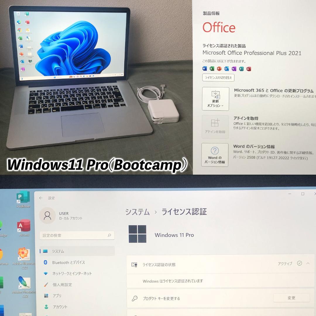 みどり様専用i7/16g/SSD1TB MacBookPro15 Win11