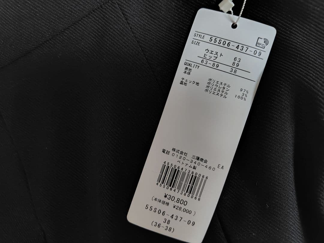 新品　ブルーレーベルクレストブリッジ　カルゼタックスカート　38　黒30800円