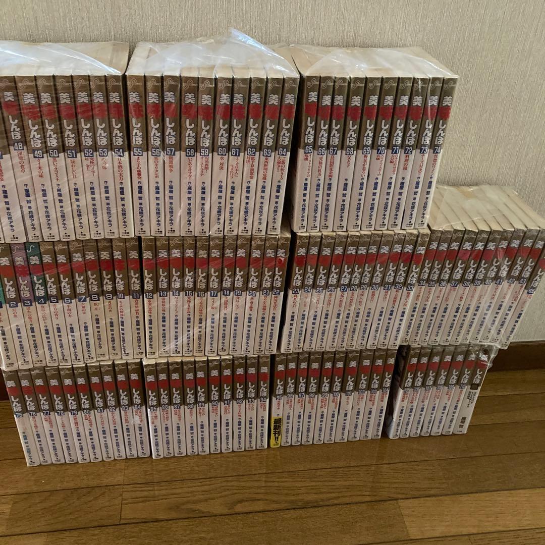 美味しんぼ全111巻 美味しんぼ 全111巻 1巻から 欠巻ナシ