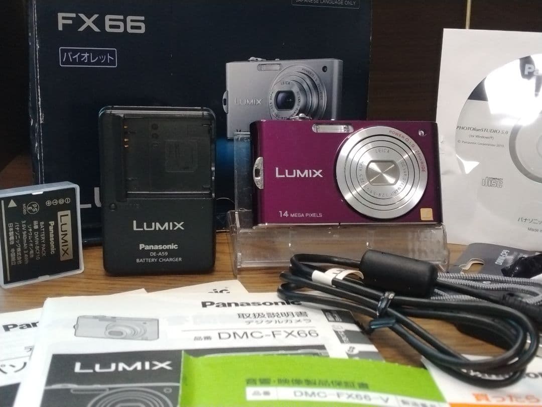 美品Panasonic LUMIX FX66 箱説完備 動作確認済 付属品完備