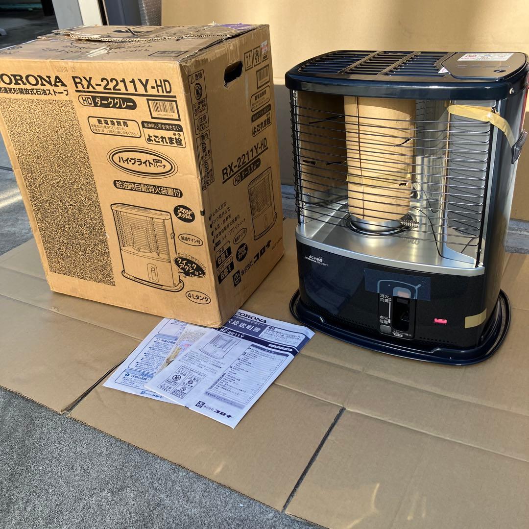 CORONA　コロナ　RX-2211Y　石油ストーブ　タンク4L　未使用に近い CORONA コロナ RX-2211Y 石油ストーブ タンク4L 未使用に近い
