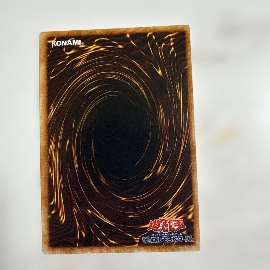 遊戯王　暗黒騎士ガイア　初期ウルトラ