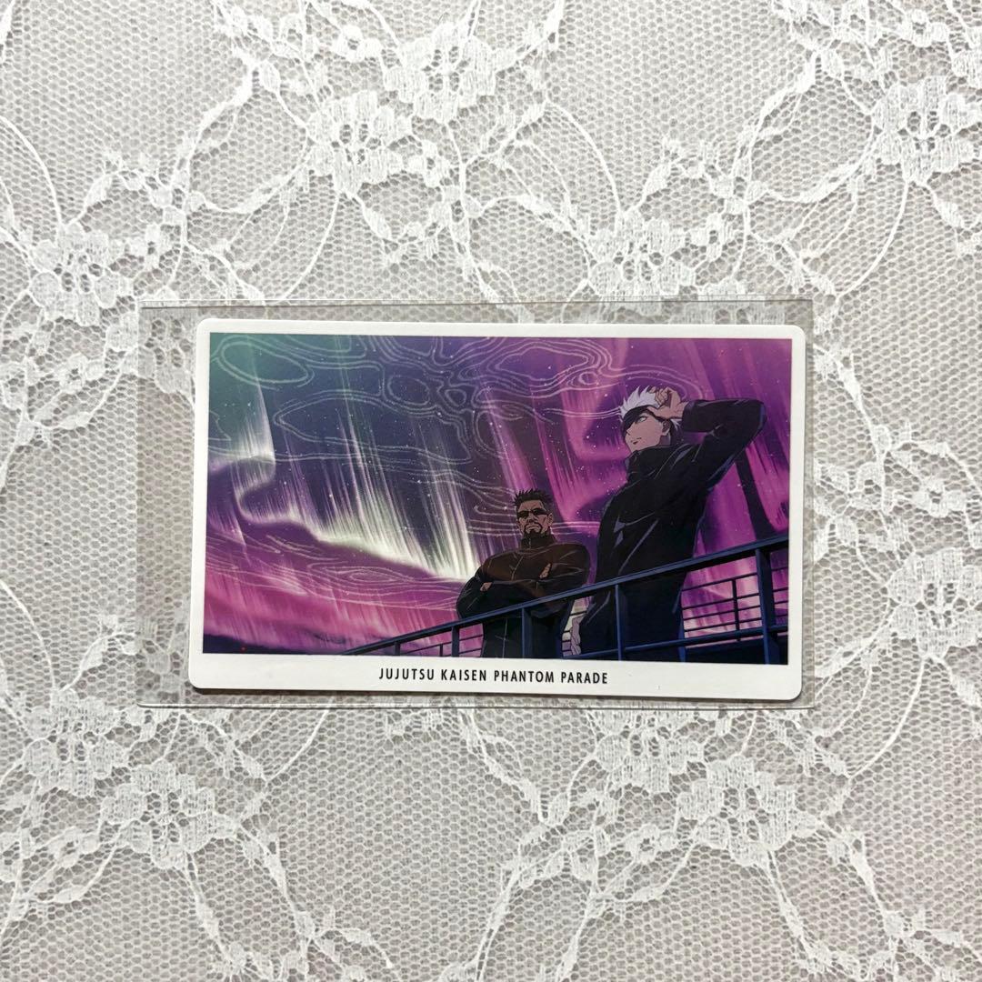 呪術廻戦 ファンパレ 幻影夜行カード vol.7 五条 - メルカリ