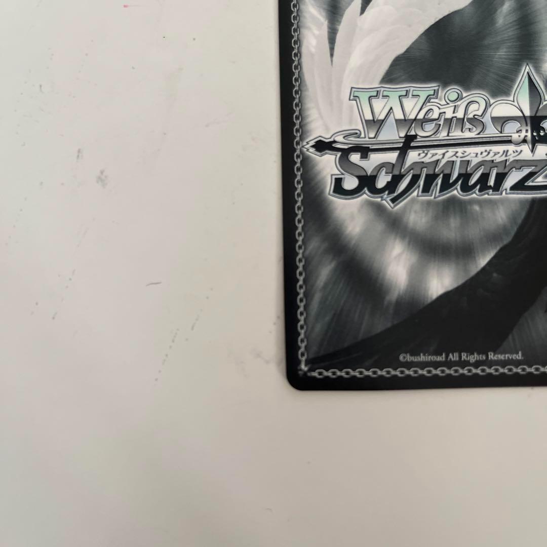 ヴァイスシュヴァルツ 世界一幸せな作家 詩羽 SEC サイン ws ヴァイス