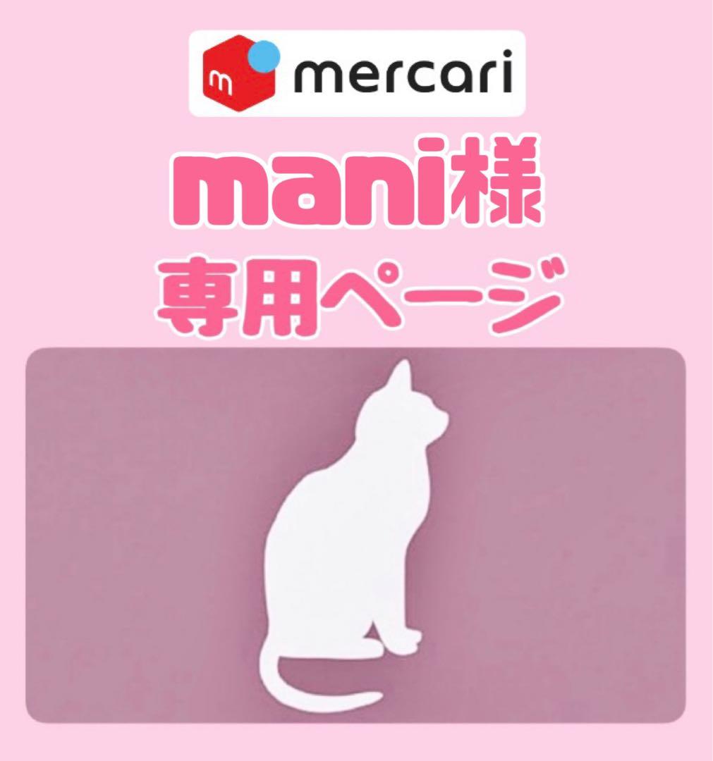ニュートロ シュプレモ 成猫用（白身魚&チキン）3kgパック1袋 - メルカリ