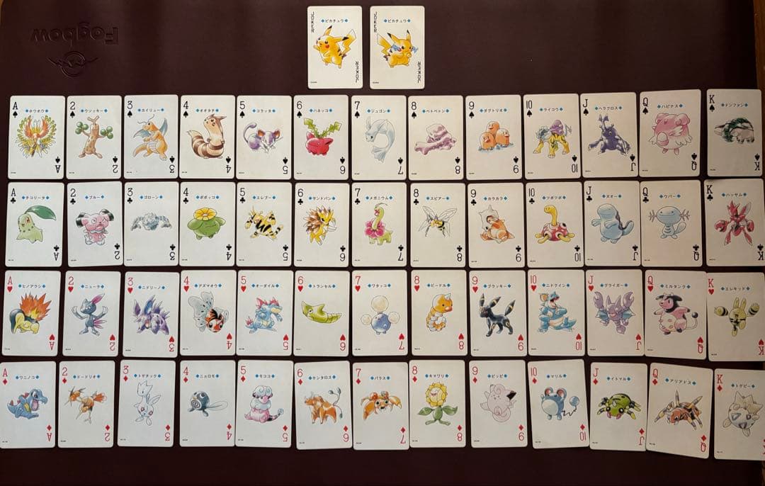 ポケモントランプ 金 ポケットモンスター 現状保管品