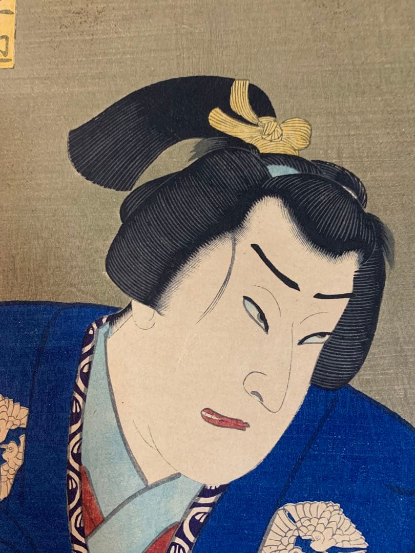 木版画 江戸時代 浮世絵 歌川国周 大判 木版浮世絵 武者絵 日本画 明治