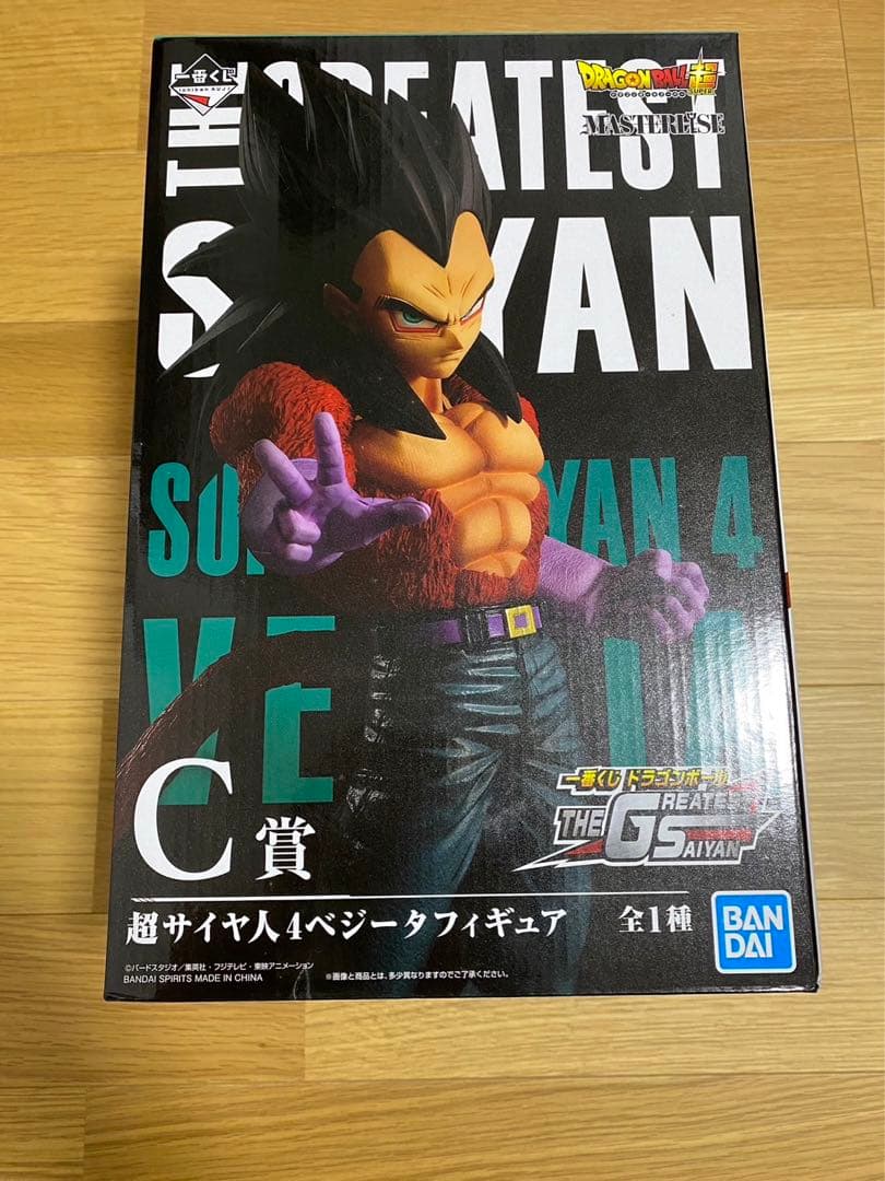 一番くじ超サイヤ人4ベジータ C賞 フィギュア