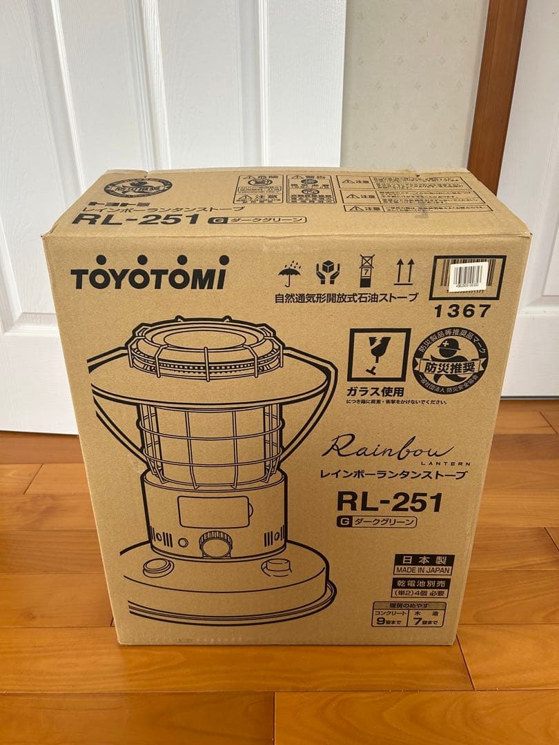 スティー ベル エルトロン パネルヒーター NS120 UJ3 238479