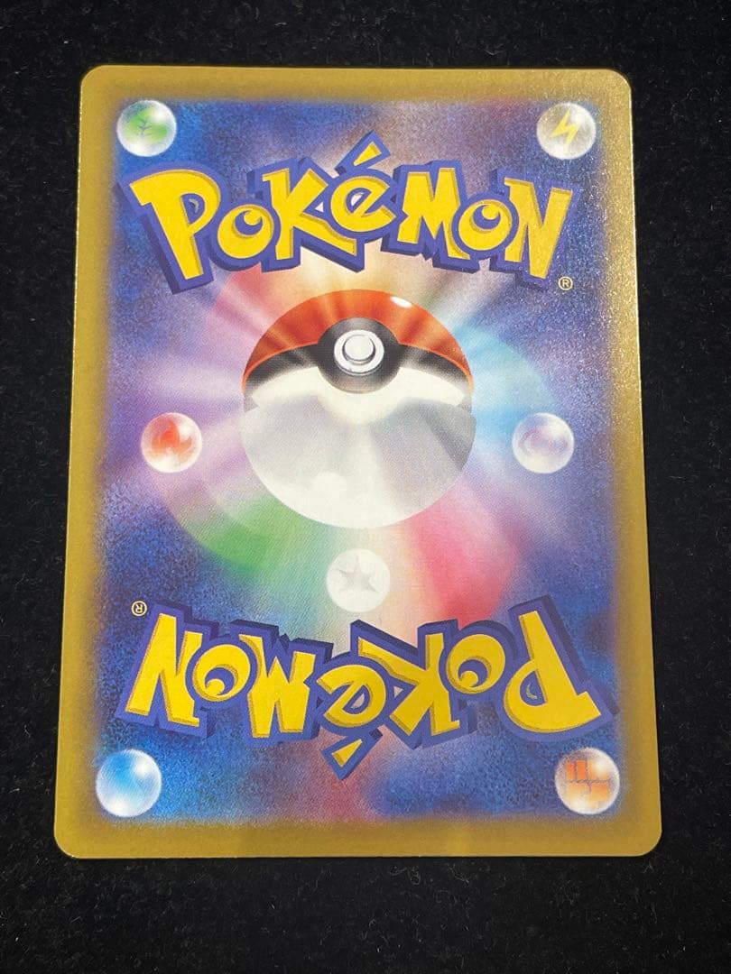 リーリエの決心 SAR 091/063 ポケカ ポケモンカード