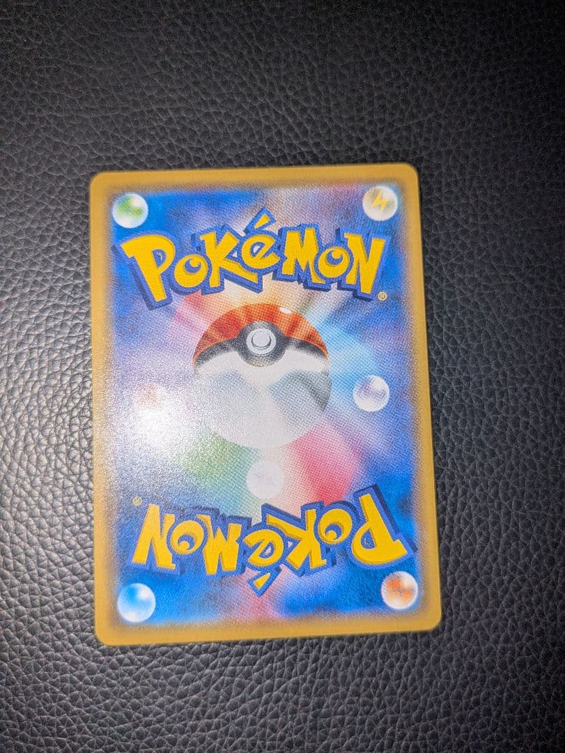 【極美品】ポケモンカードリザードンTAGTEAMセット3枚 リミックスバウト封入