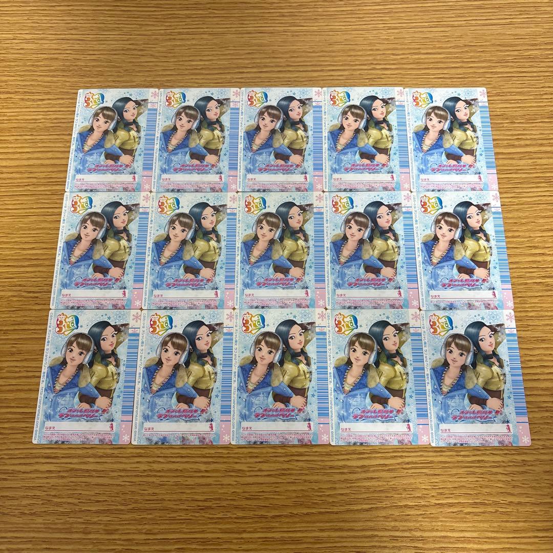 15枚 オシャレ魔女ラブandベリー 2007冬コレクション - メルカリ