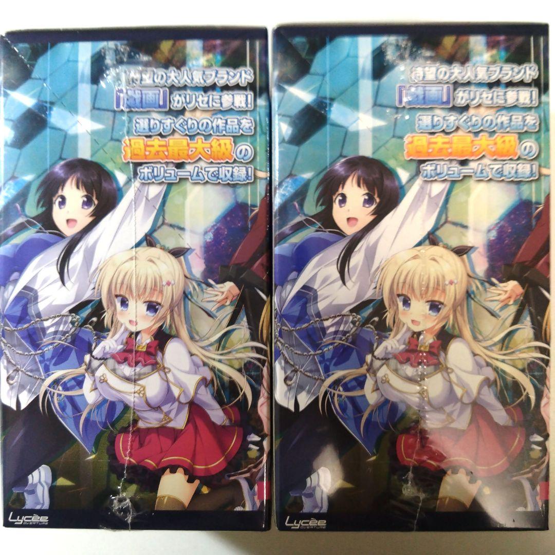 Lycee/リセ/戯画 新品未開封2BOXセット L108246355 - その他ブランド