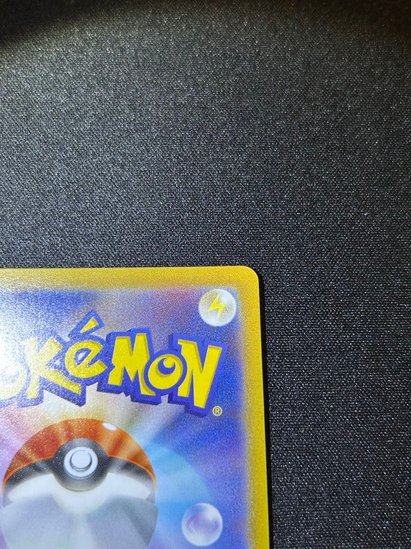 ネ*ス様 メガリザードンX SAR 110/080 インフェルノx