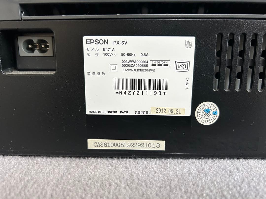 新品インク付き】Epson エプソン PX-5V プリンター 用紙サービス