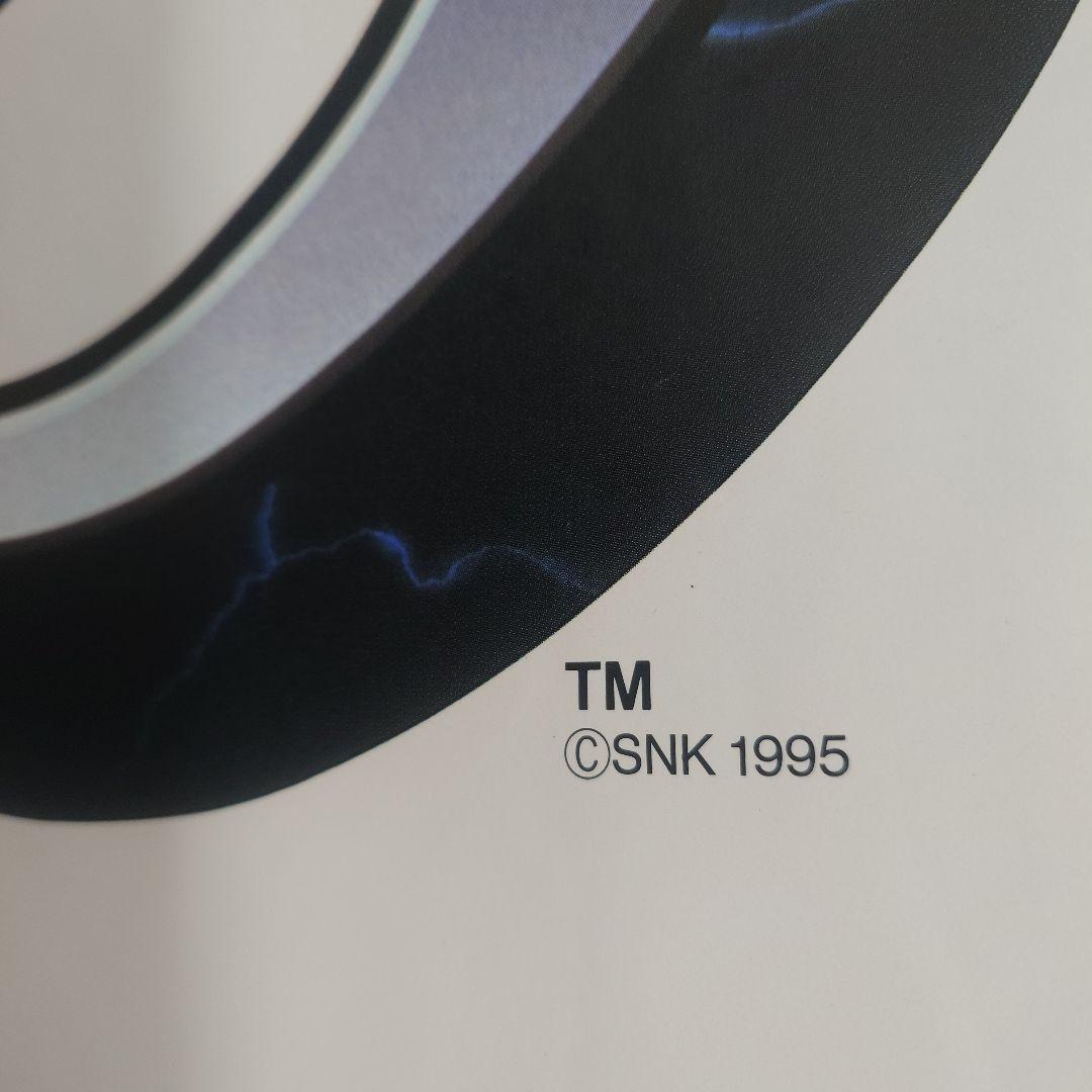 SNK ザ・キング・オブ・ファイターズ95 アーケード ポスター