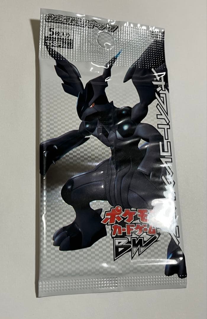 ポケモンカード　ブラックコレクション　ホワイトコレクション　パック　未開封　bw