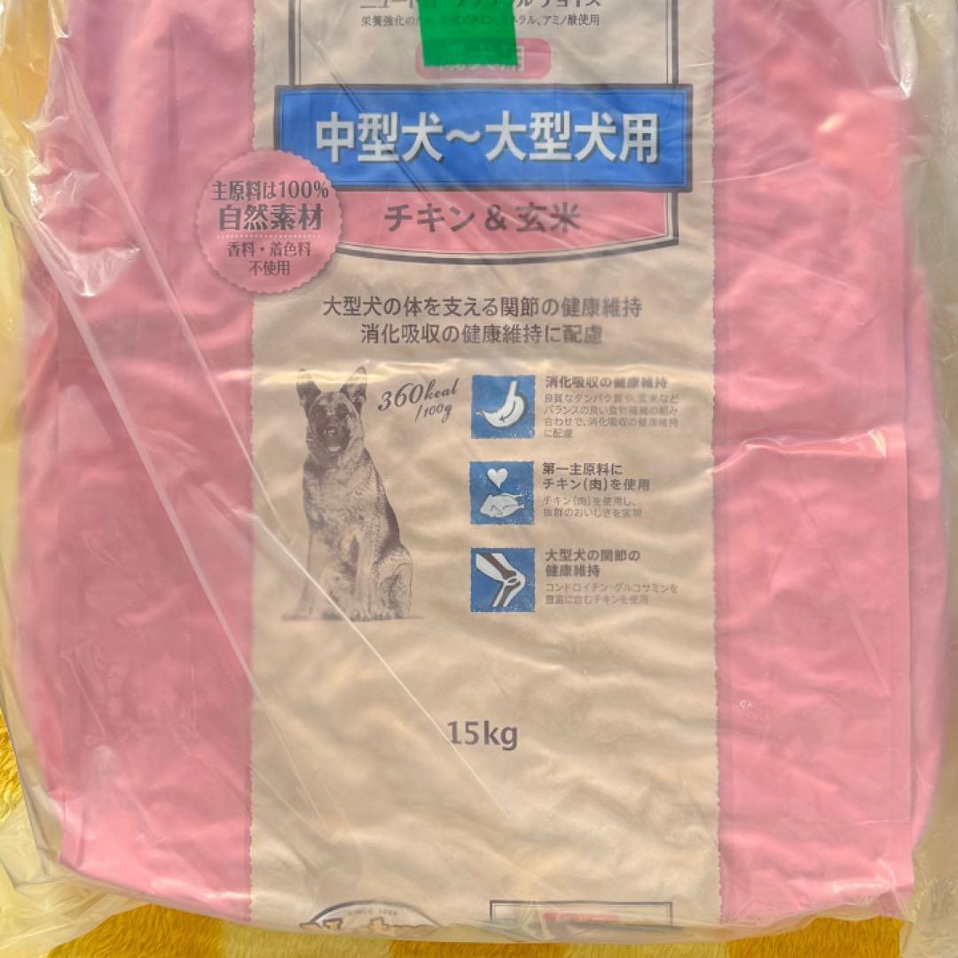 ニュートロ ナチュラルチョイス 中型犬~大型犬 成犬用 チキン&玄米