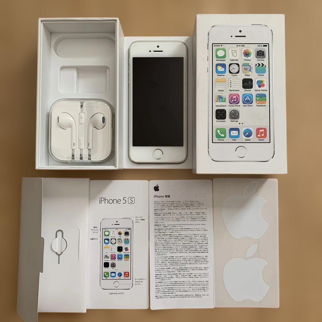 Apple iPhone 5s 32GB シルバー - メルカリ