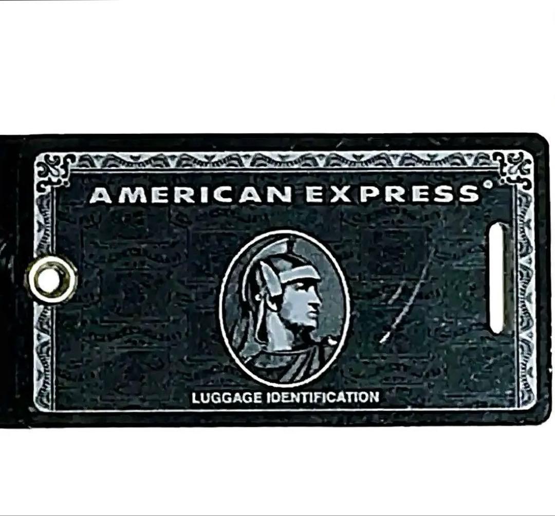 アメックス センチュリオン